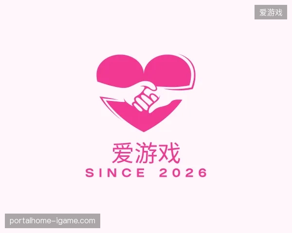 初识爱游戏官方网站